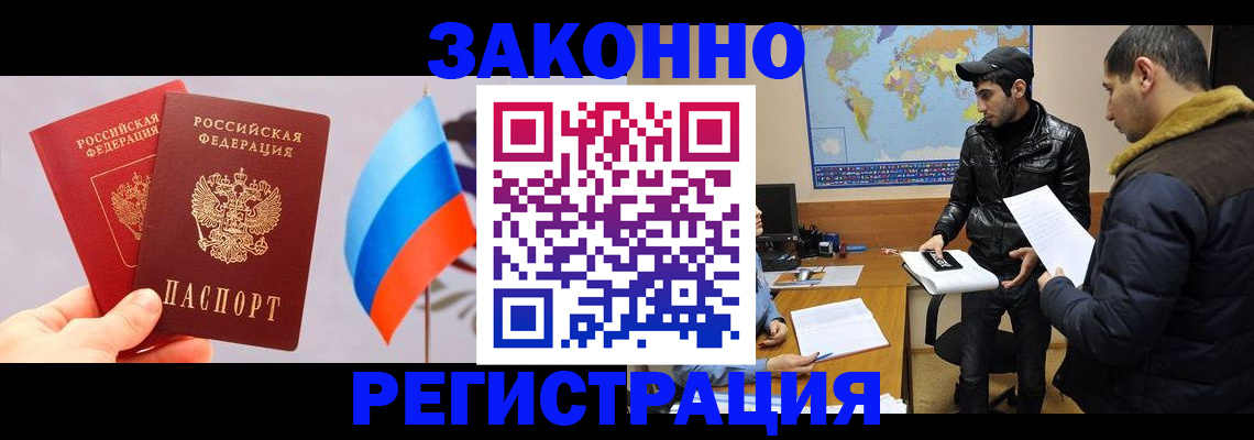 регистрация для дет. сада в Калуге