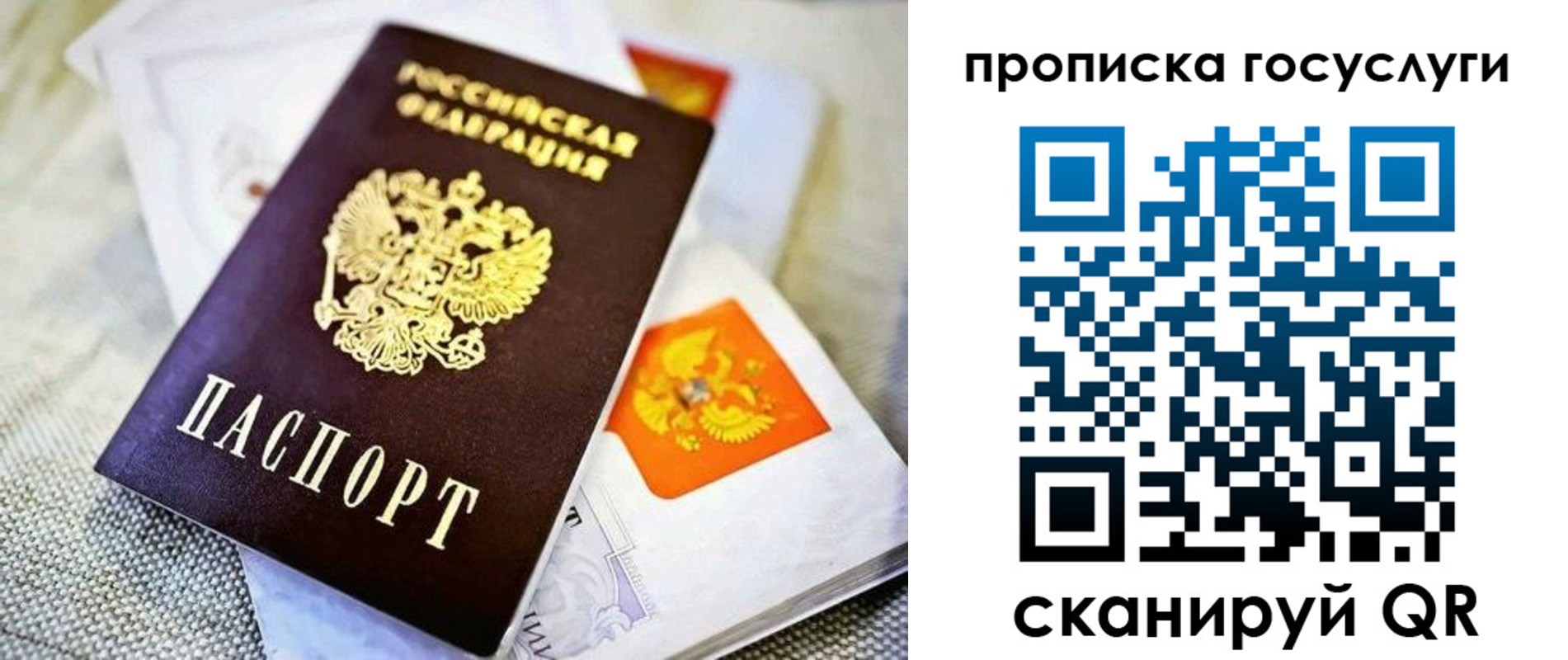временная регистрация адрес в Калуге