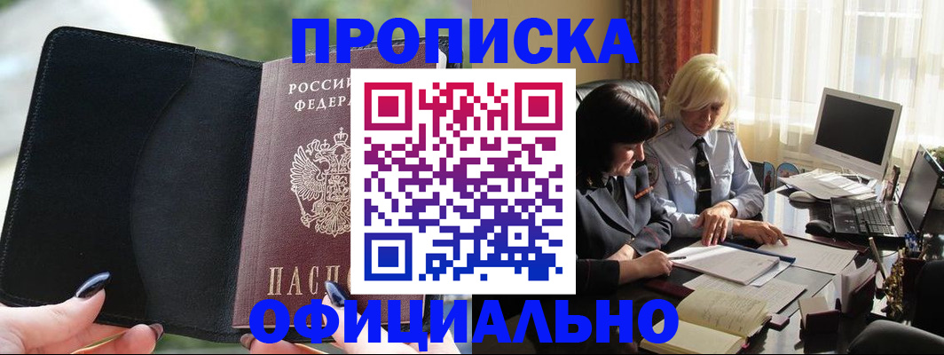 миграционный учет в Калуге