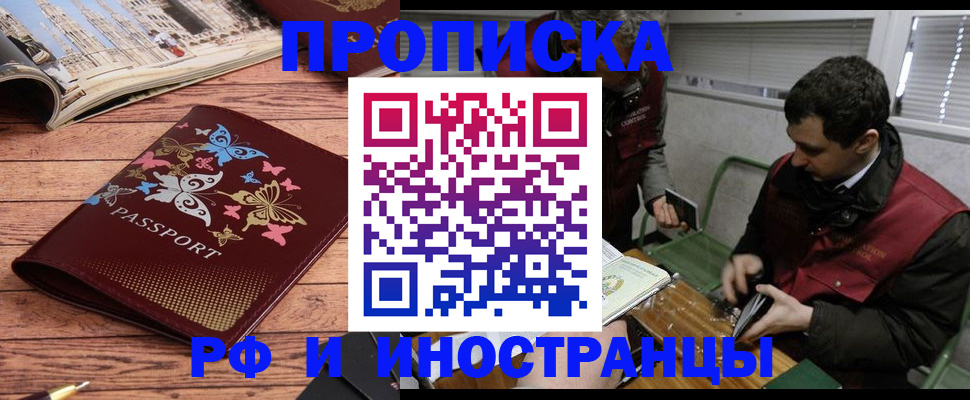 временная регистрация для всех в Калуге