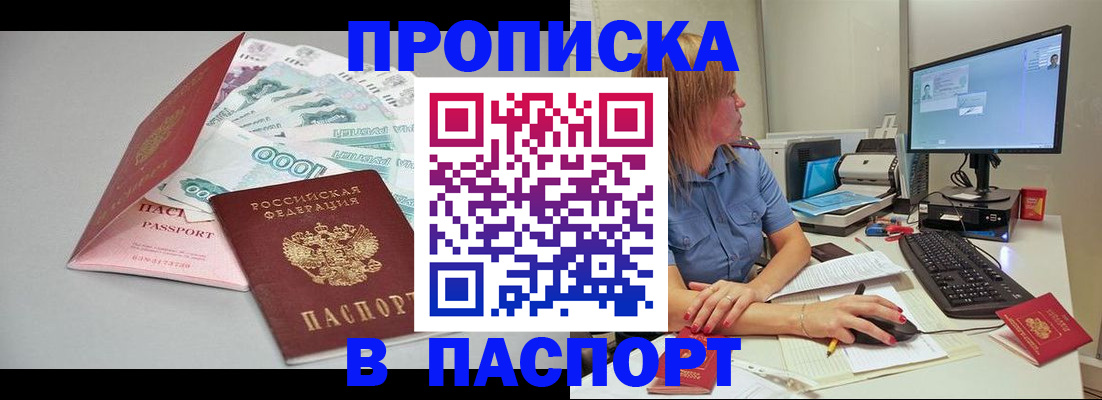 временная регистрация собственник в Калуге