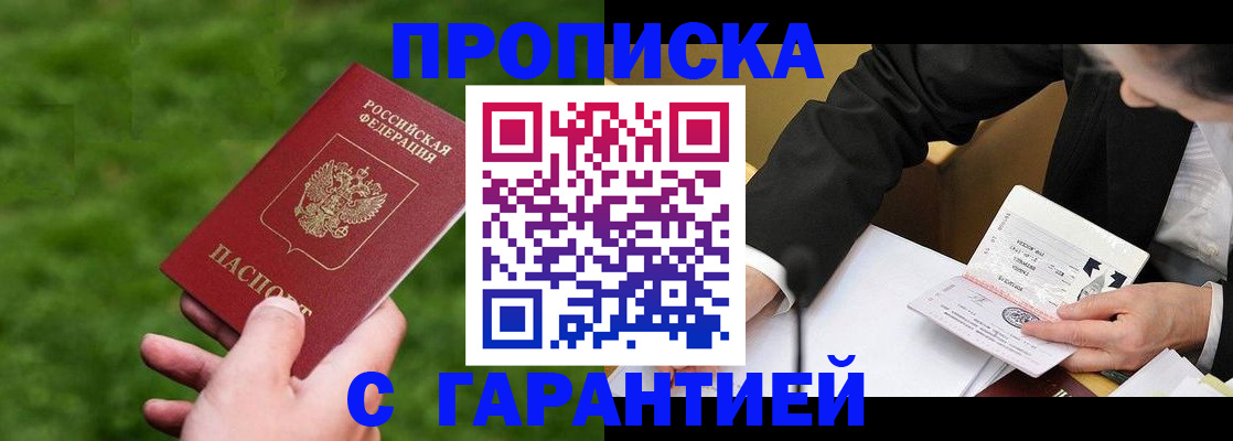 пропишу в квартире в Калуге
